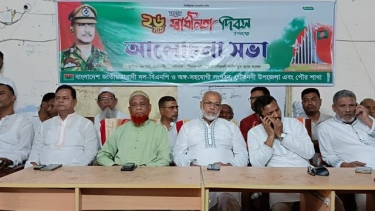 গৌরনদীতে স্বাধীনতা দিবস উপলক্ষে বিএনপির আলোচনা সভা