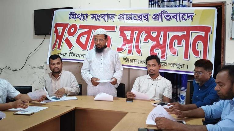 জিয়ানগরে রাস্তা অনিয়মের অভিযোগ খণ্ডনে ইউপি সদস্যের প্রতিবাদ