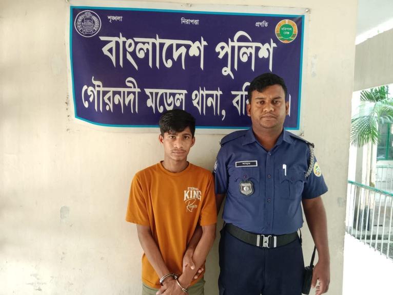 গৌরনদীতে ইয়াবাসহ যুবক গ্রেপ্তার