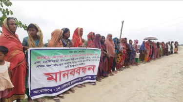 মোরেলগঞ্জে স্লুইস গেটের দাবিতে মানববন্ধন