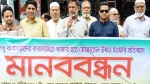 <small>ভোজ্য তেলের সংকট</small> বরগুনায় ক্যাবের মানববন্ধন