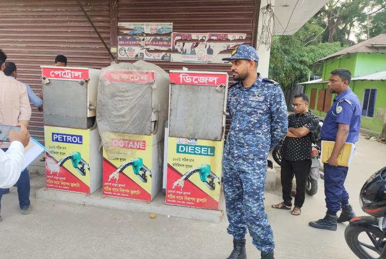 চরফ্যাশনে অবৈধ জ্বালানি তেল জব্দ, জরিমানা