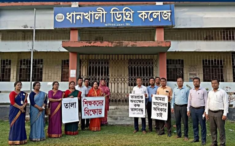 কলাপাড়ায় অধ্যক্ষের কক্ষে শিক্ষকদের তালা, অপসারণের দাবি