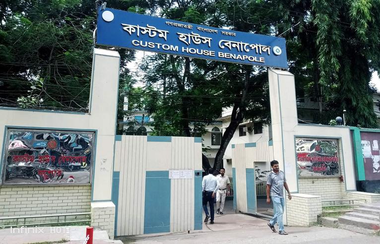 বেনাপোল কাস্টমসে শুল্ক ফাঁকির অভিযোগে ৪ সিঅ্যান্ডএফ লাইসেন্স স্থগিত