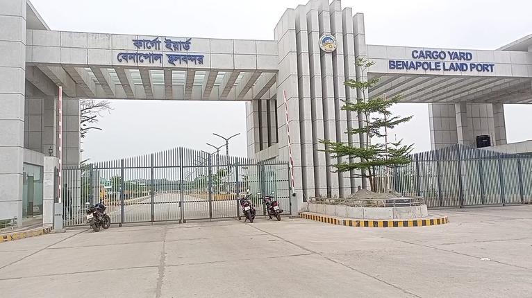 যশোরের বেনাপোলে পহেলা বৈশাখে আমদানি-রপ্তানি বন্ধ