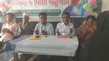 চরফ্যাশনে নুরাবাদ মাধ্যমিক বিদ্যালয়ে এসএসসি পরীক্ষার্থীদের বিদায়ী ও দোয়া অনুষ্ঠান