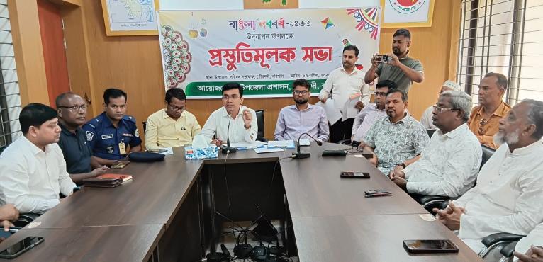 গৌরনদীতে বাংলা নববর্ষ ১৪৩৩ উদযাপনে প্রস্তুতি সভা