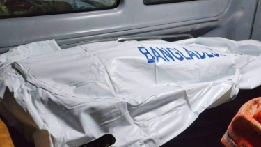 পিরোজপুরে সীমান্ত খাল থেকে যুবকের মরদেহ উদ্ধার