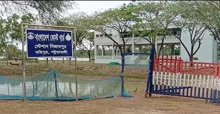 নিজামপুর কোস্টগার্ড স্টেশন