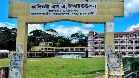 বাউফলে এসএসসি পরীক্ষায় অসদুপায়: ৮ শিক্ষার্থী বহিষ্কার, ২ পরিদর্শককে অব্যাহতি