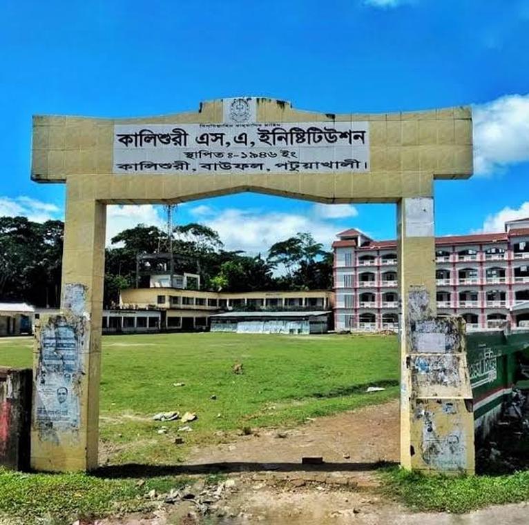 বাউফলে এসএসসি পরীক্ষায় অসদুপায়: ৮ শিক্ষার্থী বহিষ্কার, ২ পরিদর্শককে অব্যাহতি