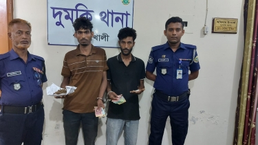 দুমকিতে মাদকসহ দুই যুবক গ্রেফতার