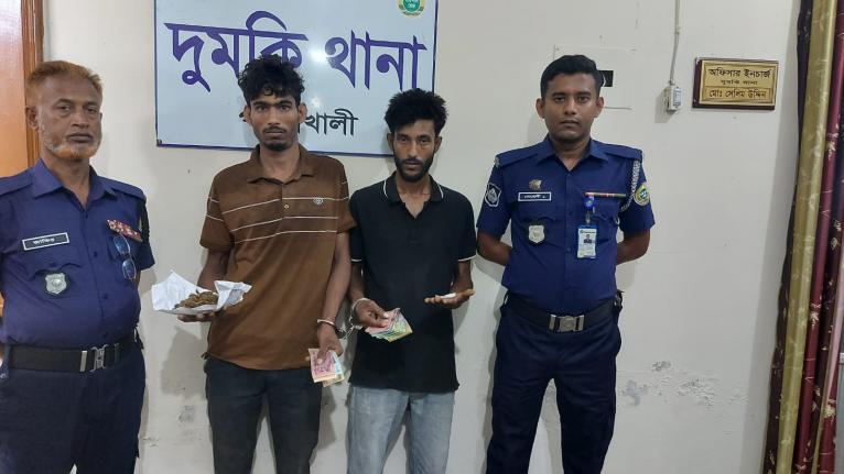 দুমকিতে মাদকসহ দুই যুবক গ্রেফতার