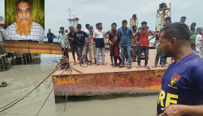 দুমকিতে ফেরিঘাটের পন্টুন থেকে নদীতে পড়ে বৃদ্ধ নিখোঁজ