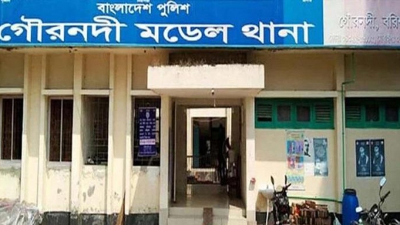 <small>পাল্টা হামলায় আহত ২ </small> গৌরনদীতে বিএনপি নেতার বিরুদ্ধে চাঁদাবাজির অভিযোগে বিক্ষোভ