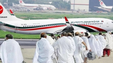 ঢাকায় ১৭ এপ্রিল হজ ফ্লাইট উদ্বোধন, ১৮ এপ্রিল প্রথম যাত্রা শুরু