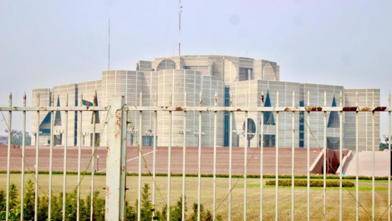 বাংলাদেশ জাতীয় সংসদ ভবন