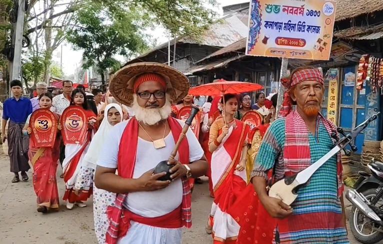 কলাপাড়ায় বর্ণাঢ্য আয়োজনে বৈশাখী শোভাযাত্রা