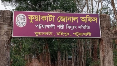 কুয়াকাটায় লোডশেডিং বেড়েছে, বিদ্যুৎ সাশ্রয়ে গ্রাহকদের আহ্বান