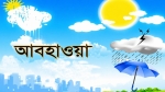 <small>কালবৈশাখীর আশঙ্কা ১৩ জেলায় </small> বরিশালসহ উপকূলে সতর্কতা: চার সমুদ্রবন্দরে ৩ নম্বর সংকেত