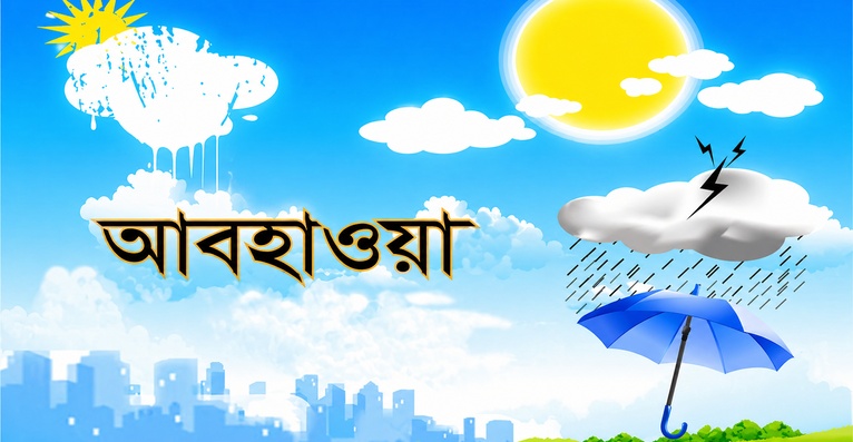 প্রতীকী চিত্র