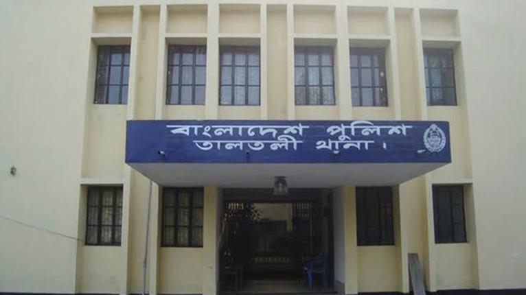 প্রতীকী ছবি