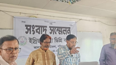 বাউফল ইদ্রিস মোল্লা ডিগ্রি কলেজে ব্যানারে ছাত্রলীগের স্লোগান, সমালোচনার ঝড়