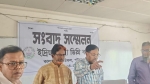 বাউফল ইদ্রিস মোল্লা ডিগ্রি কলেজে ব্যানারে ছাত্রলীগের স্লোগান, সমালোচনার ঝড়