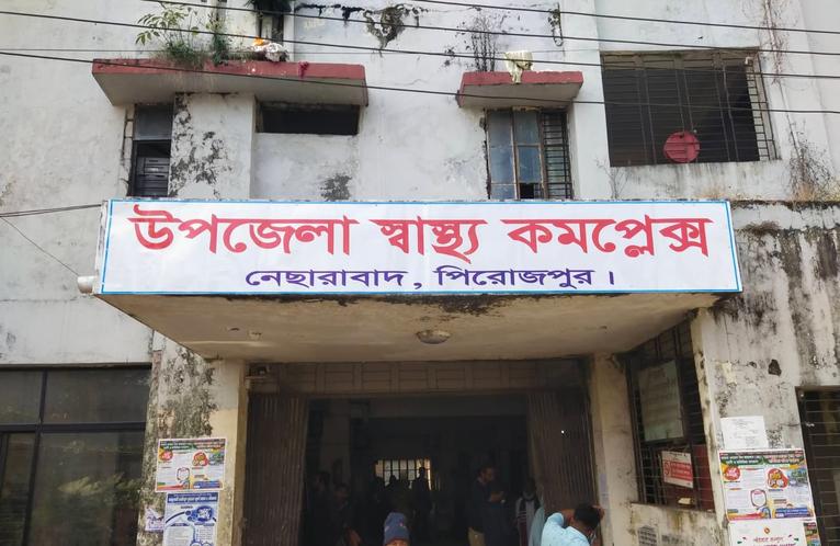 প্রতীকী ছবি