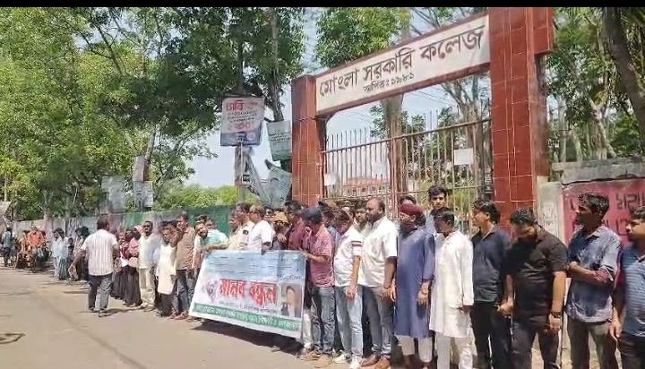 মোংলায় চিকিৎসকদের অনিয়মের প্রতিবাদে বিক্ষোভ মানববন্ধন