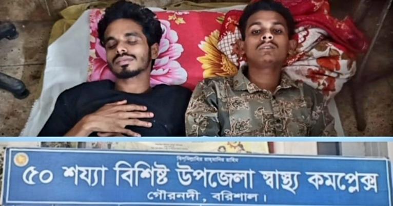 গৌরনদীতে দুই যুবককে কুপিয়ে রক্তাক্ত জখম