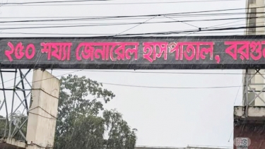 বরগুনায় হামের প্রকোপ বেড়েছে, ২৬ শিশু আক্রান্ত