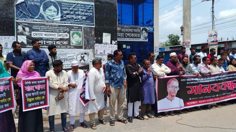 মোংলায় মাহে আলম হত্যা: ৩য় মৃত্যুবার্ষিকীতে জড়িতদের গ্রেফতার দাবিতে মানববন্ধন