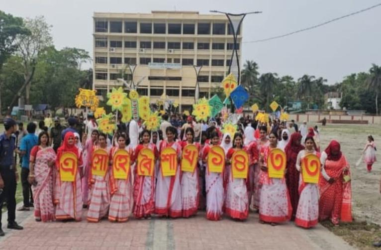 বৈশাখী শোভাযাত্রা