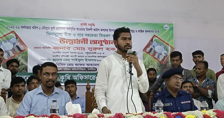 দশমিনায় ১ হাজার ২৫০ কৃষকের মাঝে বিনামূল্যে বীজ-সার বিতরণ