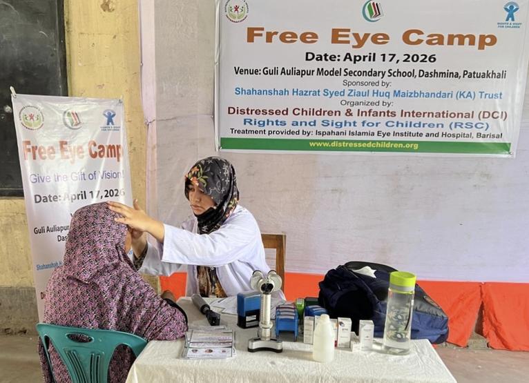 দশমিনায় ৬১৮ জনকে বিনামূল্যে চক্ষু চিকিৎসা, ৭২ জন ছানি রোগী শনাক্ত
