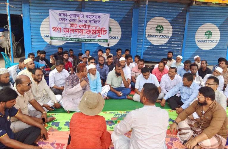 আমতলী-কুয়াকাটা মহাসড়ক চার লেন দাবিতে গণঅনশন, দ্বিতীয় দিনেও সরকারি সাড়া নেই