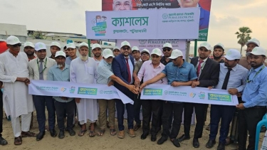 কুয়াকাটায় পুবালী ব্যাংকের তিনদিনব্যাপী ক্যাশলেস ক্যাম্পেইন উদ্বোধন