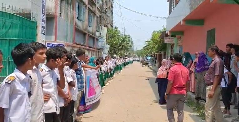একই সড়কে বারবার দুর্ঘটনা: শিক্ষার্থী মৃত্যুর প্রতিবাদে মানববন্ধন