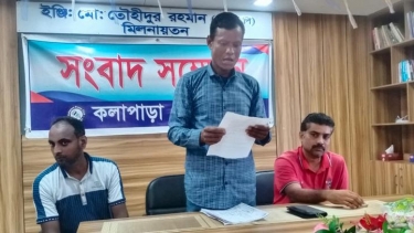 কুয়াকাটায় ৫০ কোটি টাকার জমি দখলচেষ্টার অভিযোগে সংবাদ সম্মেলন