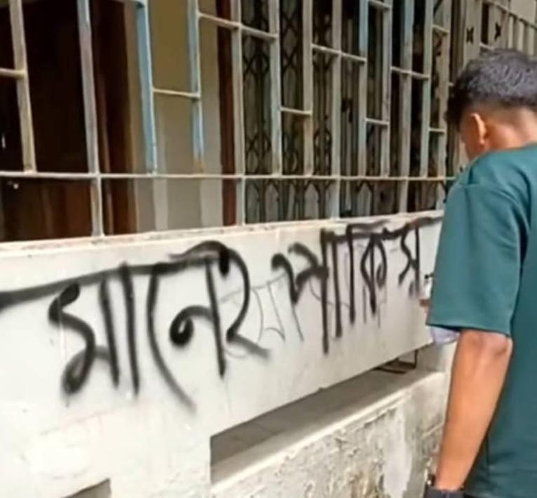 পটুয়াখালীর গলাচিপায় কলেজের দেয়ালে ‘গুপ্ত রাজনীতি চলবে না’ লেখা ঘিরে চাঞ্চল্য