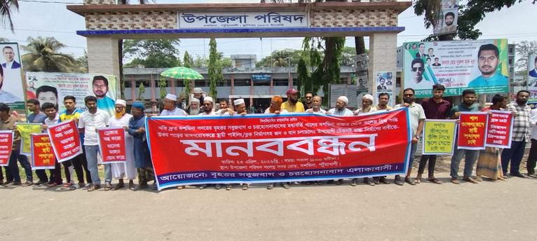 দশমিনায় তেঁতুলিয়া নদীর শাখা খাল রক্ষায় পাইলিং-ব্লক নির্মাণের দাবি