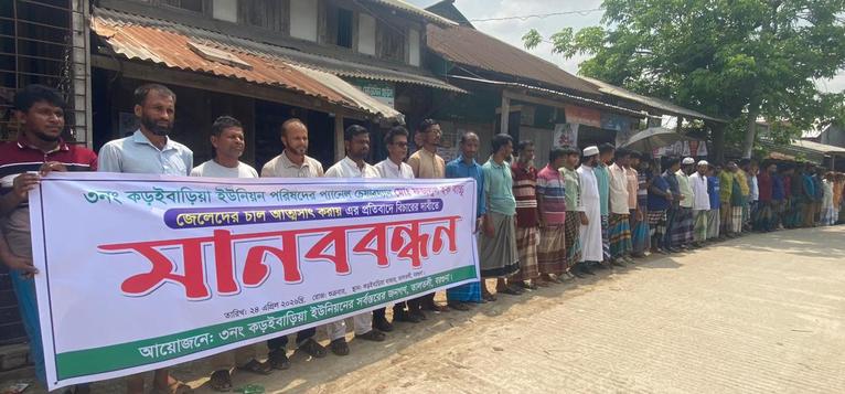 বরগুনার তালতলীতে জেলেদের চাল আত্মসাতে এবার প্যানেল চেয়ারম্যানের বিচার দাবি