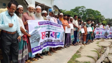 দশমিনায় তেঁতুলিয়া ও বুড়াগৌরাঙ্গ নদীর ভাঙন রোধে স্থায়ী বাঁধের দাবিতে মানববন্ধন
