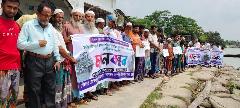 দশমিনায় তেঁতুলিয়া ও বুড়াগৌরাঙ্গ নদীর ভাঙন রোধে স্থায়ী বাঁধের দাবিতে মানববন্ধন