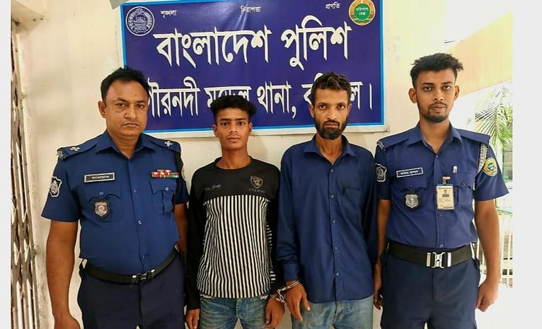 গৌরনদীতে পৃথক অভিযানে ইয়াবাসহ দুইজন আটক