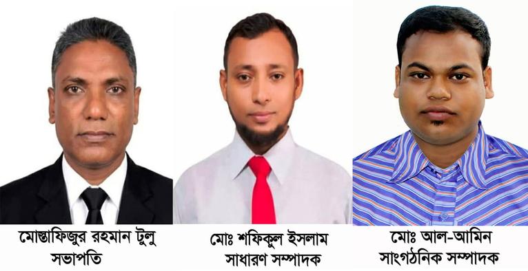 বাবুগঞ্জে উপজেলা প্রেসক্লাবের পূর্ণাঙ্গ কমিটি গঠন, সভাপতি টুলু, সাধারণ সম্পাদক শফিকুল