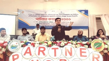 <small>‘পার্টনার কংগ্রেস-২০২৬’: </small> গৌরনদীতে টেকসই কৃষি ও উদ্যোক্তা তৈরিতে নতুন দিগন্ত