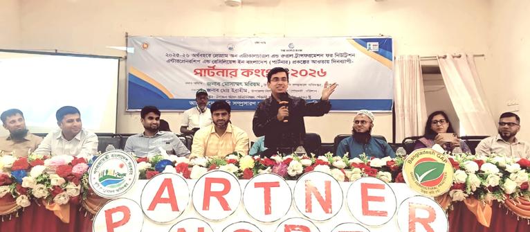 গৌরনদীতে টেকসই কৃষি ও উদ্যোক্তা তৈরিতে নতুন দিগন্ত