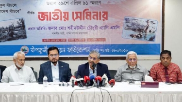 উপকূল সুরক্ষায় সমন্বিত উদ্যোগের ওপর জোর দিলেন পানিসম্পদ মন্ত্রী